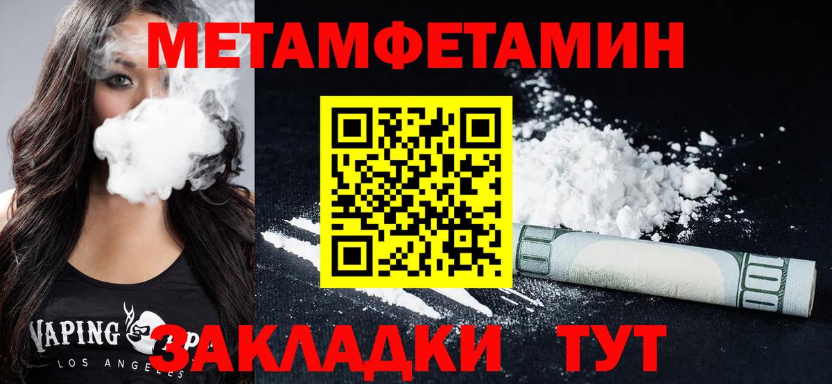 АМФ Розовый Пушкино