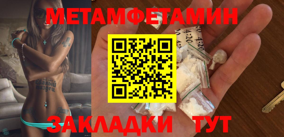 АМФ  Вход с VPN  Пушкино  Amphetamine  АМФ 98% 