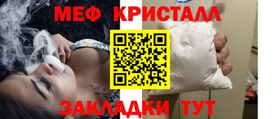 крисы Нарткала