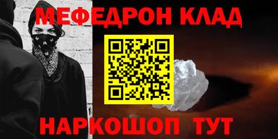 гашик Нальчик