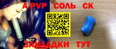 герыч Наро-Фоминск