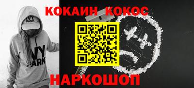 гашик Нальчик