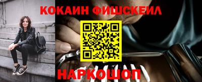 герыч Наро-Фоминск