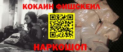 гашик Нальчик