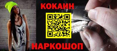 герыч Наро-Фоминск