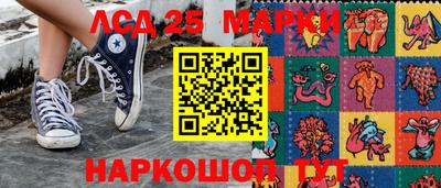 герыч Наро-Фоминск