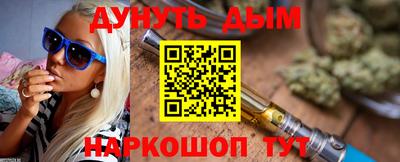 герыч Наро-Фоминск