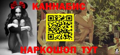 гашик Нальчик