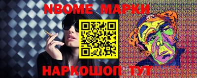 крисы Нарткала