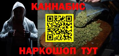 гашик Нальчик