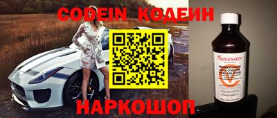 герыч Наро-Фоминск