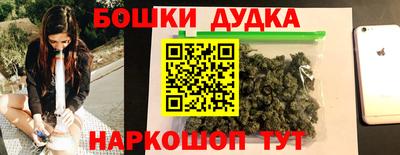 гашик Нальчик