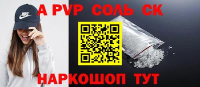 крисы Нарткала