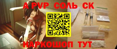 герыч Наро-Фоминск