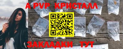 крисы Нарткала