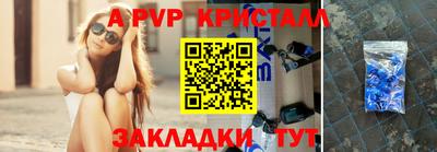 герыч Наро-Фоминск