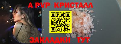 гашик Нальчик