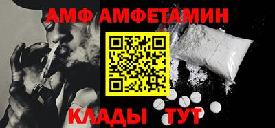 герыч Наро-Фоминск