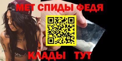 герыч Наро-Фоминск