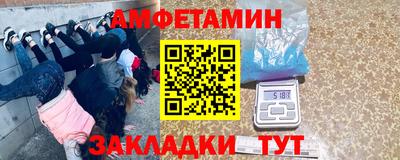 гашик Нальчик