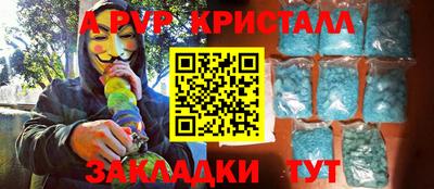 герыч Наро-Фоминск