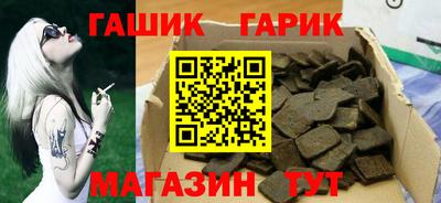 гашик Нальчик