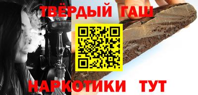 герыч Наро-Фоминск