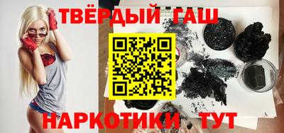 герыч Наро-Фоминск