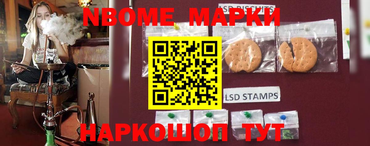 LSD-25 экстази ecstasy Пушкино