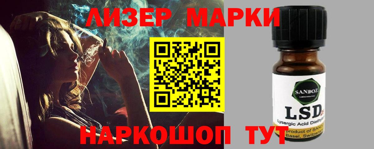 Лсд 25 экстази ecstasy  Вход с VPN    вход  Лсд 25 экстази ecstasy  Пушкино 