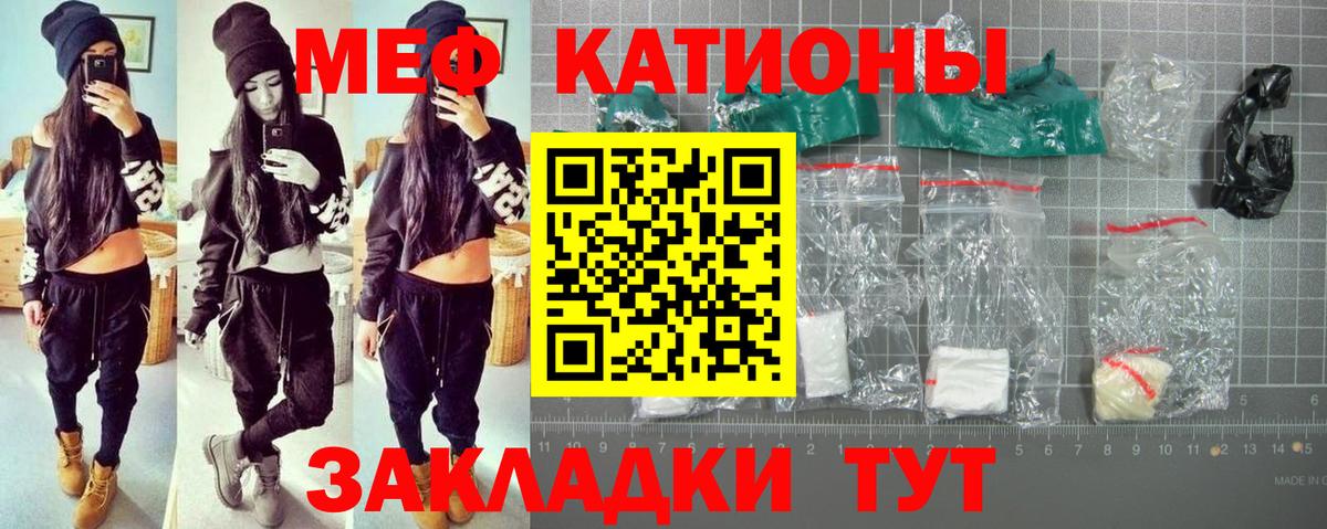 Меф мяу мяу  Мефедрон  Пушкино  МЕФ  МЕФ мука  Вход с VPN 
