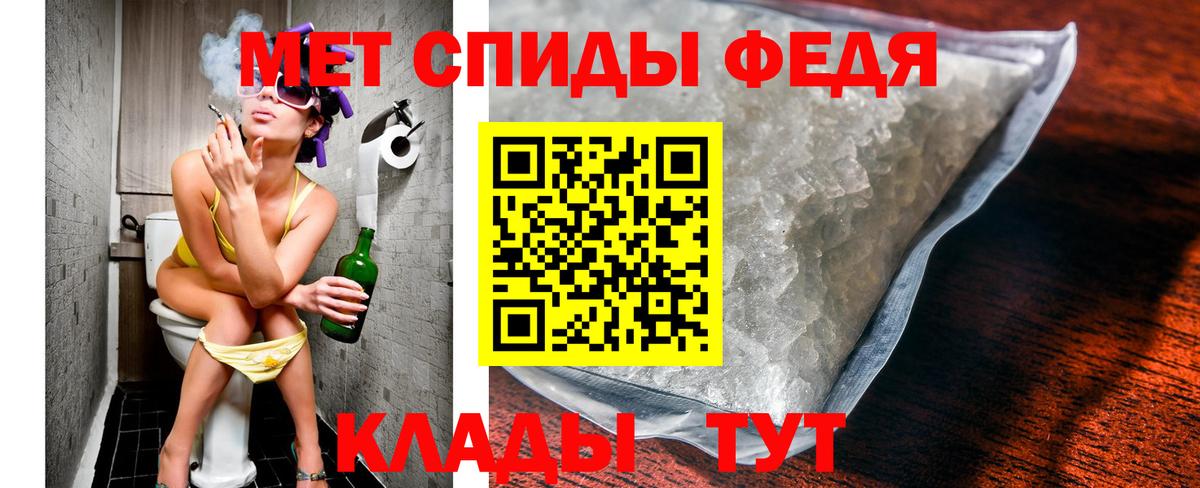 Первитин Декстрометамфетамин 99.9% Пушкино