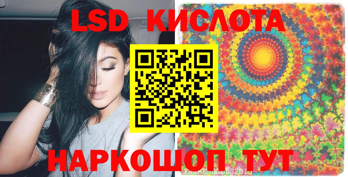 Пушкино  Наркотические марки  Вход с VPN  Наркотические марки 1,8мг  Наркотические марки 1,8мг 